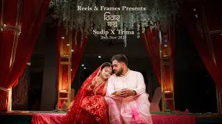 Rote Gachey Khobor II  Bengali Wedding Teaser II Trima & Sudip || Reels & Frames 2025