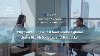 Why can't Chinese fast food produce global chains like McDonald's and Starbucks?