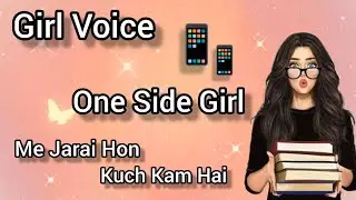 Pretty girl voice audio recording hindi | Me Jarai Hon Kuch Kam Hai #femalevoiceeffect #girlvoice 