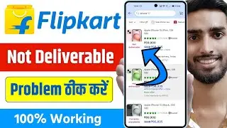 Flipkart Not Deliverable Problem Solve | Flipkart not deliverable in your location | Technical Sonu