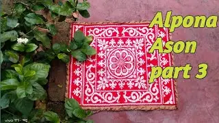 cross stitch pattern sitting mat unique design..