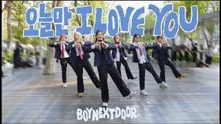 [KPOP IN PUBLIC] BOYNEXTDOOR (보이넥스트도어) - 오늘만 I LOVE YOU Dance Cover by Will Be from Taiwan