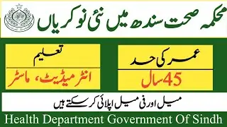 Health Department New Jobs October 2022|Health Department Sindh Jobs|New Sindh Province Jobs