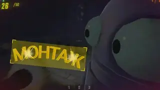 Ознакомительные Движения (1/2) - МОНТАЖ | R.E.P.O. (BUR1Y_)