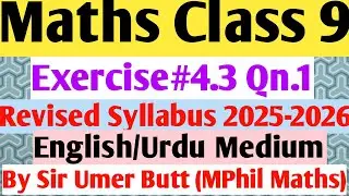Class 9 Maths Ex 4.3 New Syllabus 2025-2026 | Find HCF by Factorization | English Medium