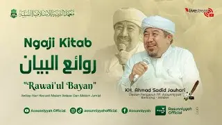 🔴( Eps : 81 )LIVE - PENGAJIAN KITAB ROWAI'UL BAYAN |KH. AHMAD SADID JAUHARI |SELASA, 27 JANUARI 2026