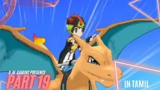 Let's play Pokemon ultra sun gameplay part 19 in tamil #pokemon #gameplay