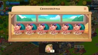 township goblin shop
