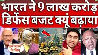 Paki amd Bangladeshi Shocked 😳😲 on 15% defence budget increased 🇮🇳🔥