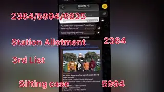 5994 New Update Today/2nd List #2364 2nd List #5994 Not joining List #Backlogs #2364 #Ett #Cuttoffs