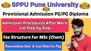 SPPU Pune University Admission Procedure For All MSc Courses After Merit List | MSc Chemistry | Fee