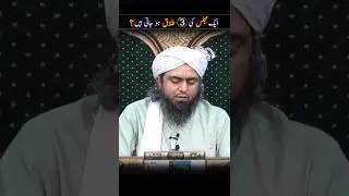 ek majlis ki 3 talaq ?? Engineer muhammad ali mirza
