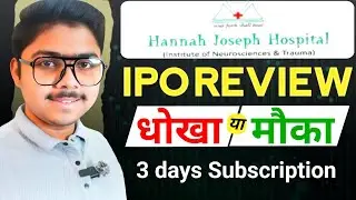Hannah Joseph Hospital IPO Review | Hannah Joseph IPO GMP