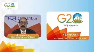 Shri Harsh Vardhan Shringla, G20 India Chief Coordinator's message