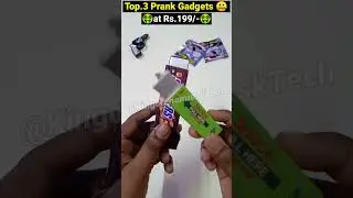 Top 3 Prank Gadgets at Rs.199/- | Shocking Electric Gadgets #shorts #ytshorts #youtubeshorts