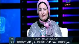 رؤي و أحلام| تفسير رؤية 