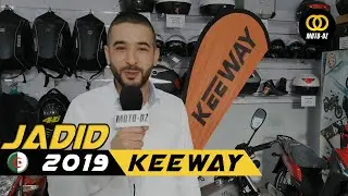 جديد | KEEWAY 2019 [Nouveautés]