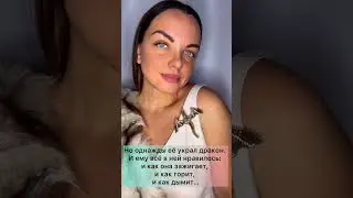 #броширучнойработы #брошиизбисера #брошьназаказ #брошьдракон #брошка #томск #ручнаяработа