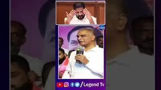 Harish Rao Reaction On SIT Enquiry Notice To KTR | Revanth Reddy | Legend Tv