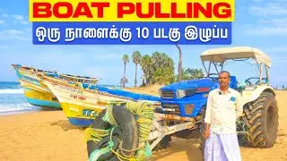 ஒரு போட்டுக்கு 200 ரூபா இழுக்க | Farmtrac Worldmaxx 60 | Tractor review Tamil | Tractor Ulagam 