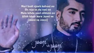 JANEE VE JANEE song lyrics Main rovaan mainu ron ni dindi
Meri shayari  lyrics Music official Video