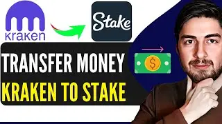Как перевести деньги с Kraken на Stake (БЫСТРО И ЛЕГКО)