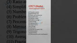 CPCT maths topics //CPCT exam syllabus //SEVEN STUDY // #cpct #SEVENSTUDY #cpct2022