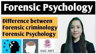 Forensic psychology || Difference between Forensic psychology & Forensic Criminology