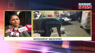 Reporter Live: Heavy Rain Floods Umarkot City | Homes, Vehicles Submerged Due To Poor Drainage