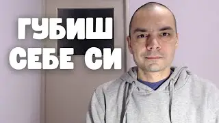 Древната мъдрост за хората, които живеят, за да впечатляват другите