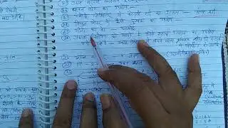 Group D 2022 | 8 September 1st shift | Science & (GA+CA) | Question paper analysis...