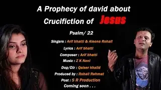 New Easter song 2018 HD by Arif bhatti & Aleena Rohail