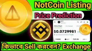 Notcoin Withdraw Not Showing || Notcoin Price Prediction || Notcoin Exchange Sell