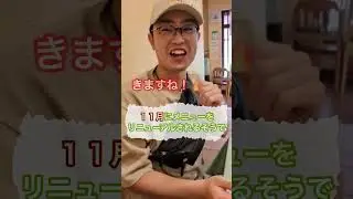 【トモツク突撃訪問14】parco di hayashi@倉敷市連島町＃パスタ