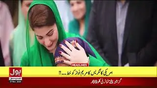 Islamabad Explosion Update | BOL News Headlines at 3 PM | US Congress Report