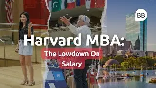 Зарплата после получения степени MBA в Гарварде | Зарплата после получения степени MBA в Гарварде | Лучшие вакансии для выпускников MBA