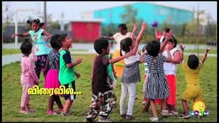 Thuru Thuru Song Promo 1 | 14th Anniversary Special Song | 29th April 2021 | Chutti TV