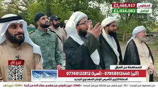 الحلقة 22 تأسيس الوطن المهدوي #الشيخ_ياسر_الحبيب