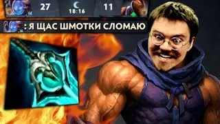 ЭТО БЫЛО БЕЗНАДЁЖНО | Anti Mage 7.38