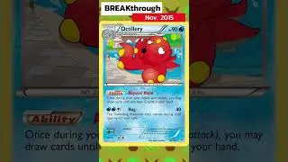 EVERY OCTILLERY CARD IN 60 SECONDS | POKEDEXWIKI