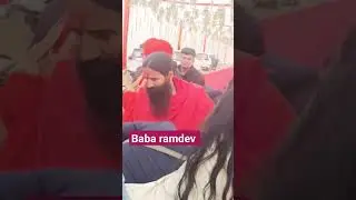 baba ramdev come to ayodhya