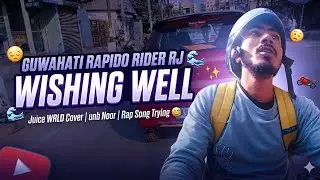 &ldquo;গুৱাহাটী ৰাপিডো ৰাইডাৰ RJ | Juice WRLD &lsquo;Wishing Well&rsquo; | Assamese Rap song gaisu aji Sauk😅😹