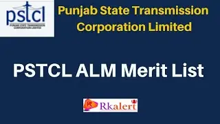 pstcl exam result 2021 || Pstcl result 2021 || pstcl merit list ||