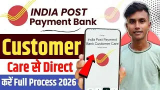India Post Payment Bank Customer Care number 2026 | IPPB Customer Care Se Direct Baat kaise kare 
