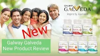 Galway Galveda New Products 2019 || Health Agro