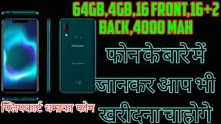 panasonic eluga ray 810 | flipkart shoping | unboxing | Hindi