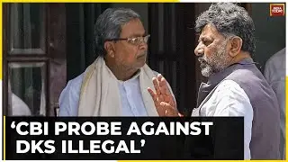 Karnataka CM Sidda Defends DKS CBI Probe Withdrawal Says CBI Probe Against DKS Illegal
