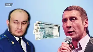 Программа 