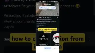 How to Copy Caption from Instagram  #howto #howtech #instagram #tutorial #android