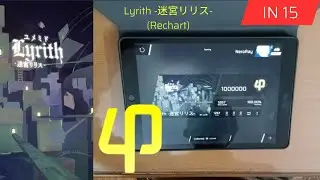 【v3.5.0: Rechart】Lyrith -迷宮リリス-  [IN 15] | ALL PERFECT!!! 【Phigros】